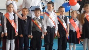 Последний звонок 2019 - Выступление первоклассников.mp4