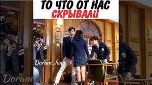 ?То что от нас скрывали?За кадром/Дорама:Случайно найденный Ха Ру