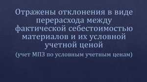 Двойная запись "Учет материалов" | Корреспонденция счетов | Бухгалтерские проводки | Счет 10, 15