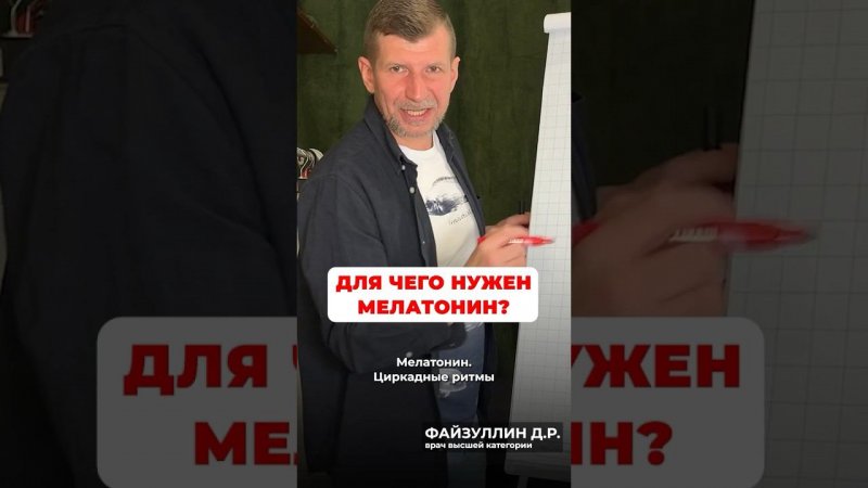 МЕЛАТОНИН ⬛️ ДОЛЖЕН ⚫️БЫТЬ СВОЙ. Ложитесь раньше, спите в темноте. ￼Не ешьте и ☕️ пейте кофе на ночь