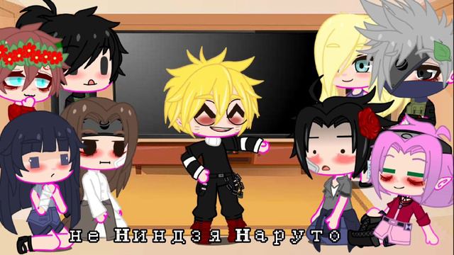 реакция друзей Наруто на разные ау //bad apple// (2 часть) смотреть онлайн