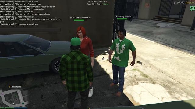 GTA5 VMP/ Продажа оружие 2/5 смотреть онлайн