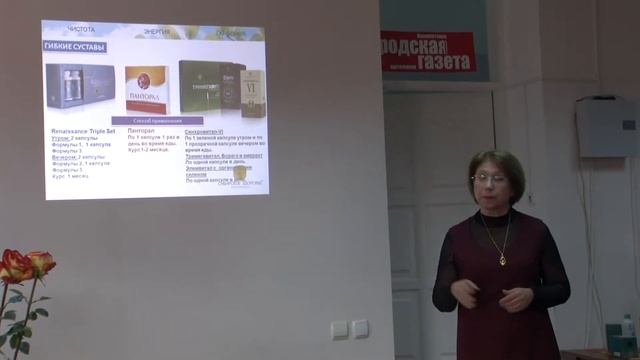 СИБИРСКОЕ ЗДОРОВЬЕ - О СИСТЕМЕ   ЧИСТОТА, ЭНЕРГИЯ, ГАРМОНИЯ