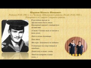 Рябова Валентина Александровна, Бутенкова Надежда Владимировна Это просто война Песня на стихи и муз