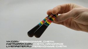 Как крутить перекидные четки - Урок 51 | How to twist a rosary - Lesson 51