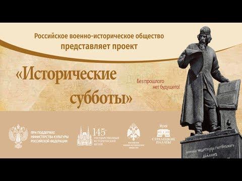 Мифы о Григории Потёмкине. К 280-летию со дня рождения великого сына России