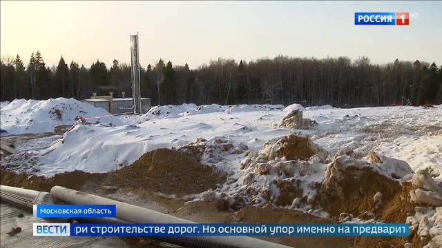В Подмосковье открылся крупнейший в России комплекс по переработке отходов