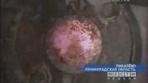 Вымирающие города
