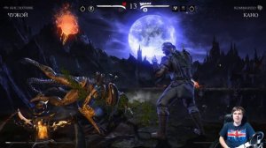 БЕСКОНЕЧНЫЙ XRAY НА ЧУЖОМ (КИСЛОТНИК) || MORTAL KOMBAT XL