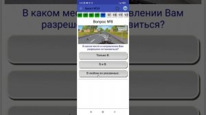 где запрещена остановка и стоянка транспортных средств/пдд 2022