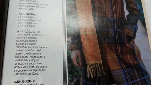 Клетка несимметричная. Гайлардия, ива сейчас  самые красивые. #клетка #гайлардия