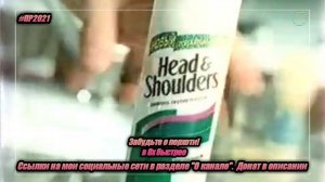 Head & Shoulders — «Забудьте о перхоти!» в 8х быстрее | PRO Рекламу