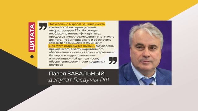 Завальный Павел Николаевич Свадьба Дочери Фото
