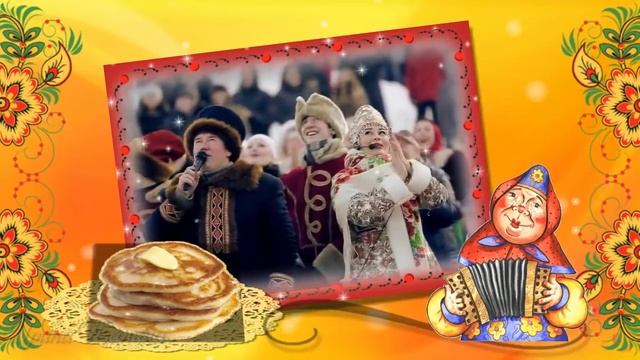 Праздник Масленица. Праздник Масленица песни. Красивое поздравление с Масленицей!
