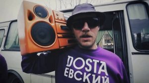 DOSTАЕВСКИЙ — Тает сыр (Грибы - Тает Лёд cover)