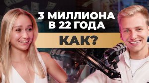 3 шага для увеличения дохода X2.