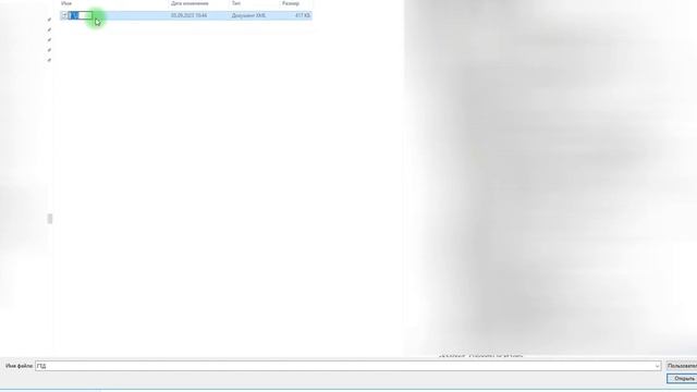 Конвертер грузовых таможенных деклараций (ГТД) для формирования отчетности по экосбору смотреть онлайн
