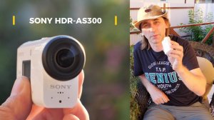 SONY HDR-AS300 - краткий отзыв