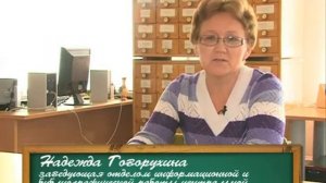 На какой слог ставится ударение в слове "кулинария"?
