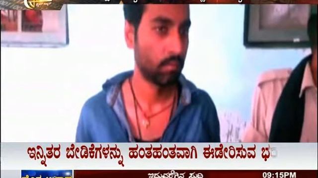 Janasri News | Sketch - Serial Killer - part 2 смотреть онлайн