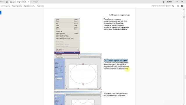 Roland EngraveStudio моделируем по инструкции