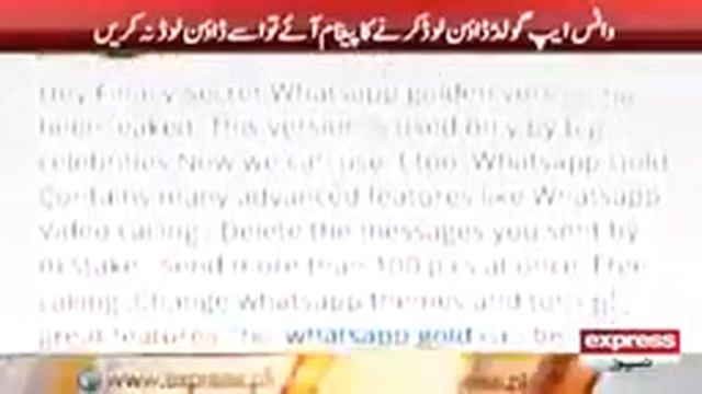 What is whatsapp gold / virus gold don't download whatsapp web
