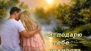 Мне приснился ласковый мужик.