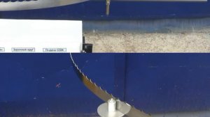 Боразоновая заточка с 150 кругом