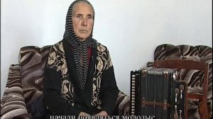 Адыгейская гармошка