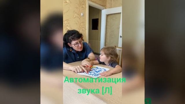 Автоматизация звука [Л]