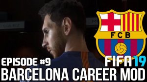 FIFA 19 | Карьера тренера за Барселону [#9] | КТО СПАСЁТ БАРСЕЛОНУ ? МЕССИ ?