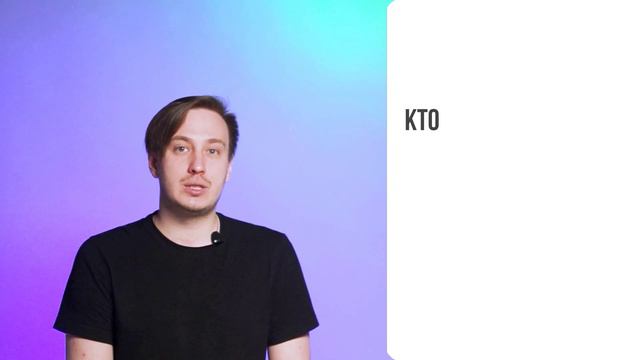 Главный запрос к психологу смотреть онлайн