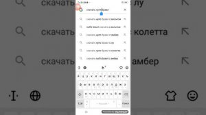 как скачать нулс бравл?
смотрите видео и узнайте как скачать нулс бравл :)