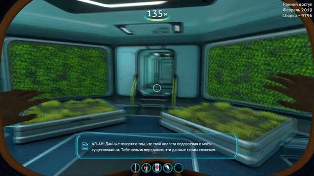 SUBNAUTICA BELOW ZERO -  РАСПОЛОЖЕНИЕ ВСЕХ ТРЕХ БАЗ