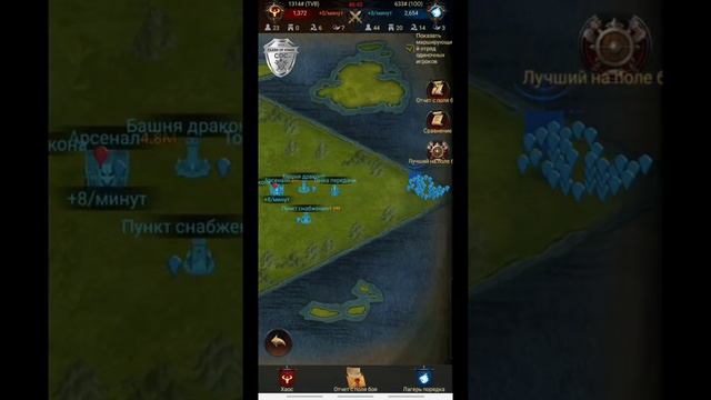 DC S7 Плей-офф [ 1314 alliance TVB ] vs [633 Alliance 100] #Clash of Kings смотреть онлайн