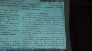 Как начать работать в огороде по природному земледелию. Луппа Валентина