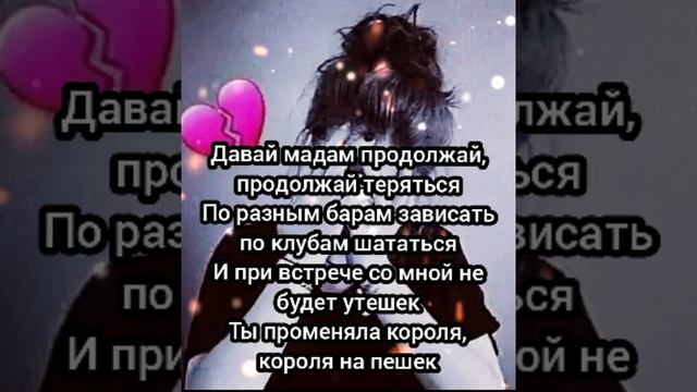 минусовка песни и  Raikano твой придатель ?????#raikaho #душевнаяпесня #хочуврек