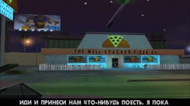 GTA: San Andreas Миссия 2 [Райдер] смотреть онлайн