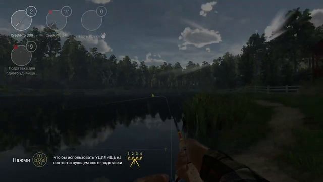 Рыбалка ps4 pro смотреть онлайн