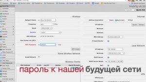 Как настроить Mikrotik RouterBOARD