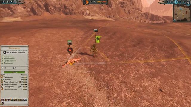 Древняя Саламандра против Древолюда(Total War Warhammer 2) Тесты юнитов смотреть онлайн