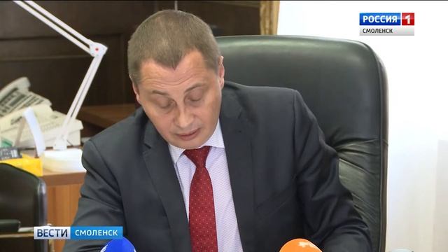 В Смоленске разрабатывают новую схему теплоснабжения смотреть онлайн