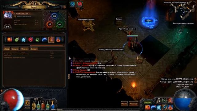 Тест Повелителя тьмы смотреть онлайн