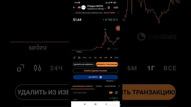 Хотите х10000?!Держите смотреть онлайн