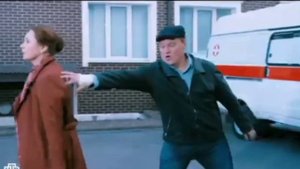 Скорая помощь | Тамара и Николай