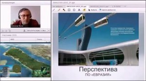 Абу Даби Арабские Эмираты Sky Way. Новый транспорт