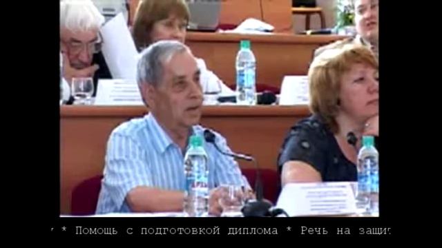 Пример защиты диплома Анализ эффективности потокоотклоняющих технологий смотреть онлайн