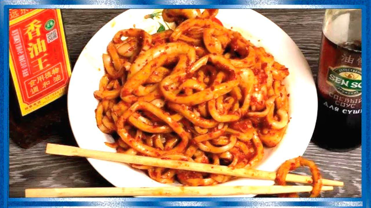 Кальмар по-корейски, в остром маринаде, как на рынке у корейцев,