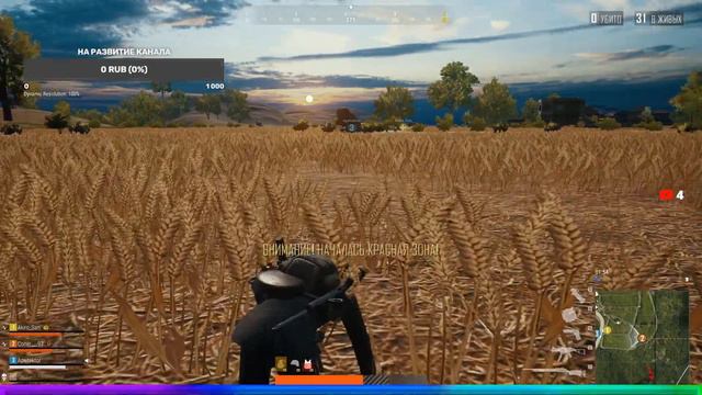 Вечерний стрим Пубг Лайт! Как всегда брать топ 1 в PUBG Lite? Куда прыгать? Как научится зажимать? смотреть онлайн