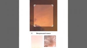 Как сохранить картинку из Pinterest
